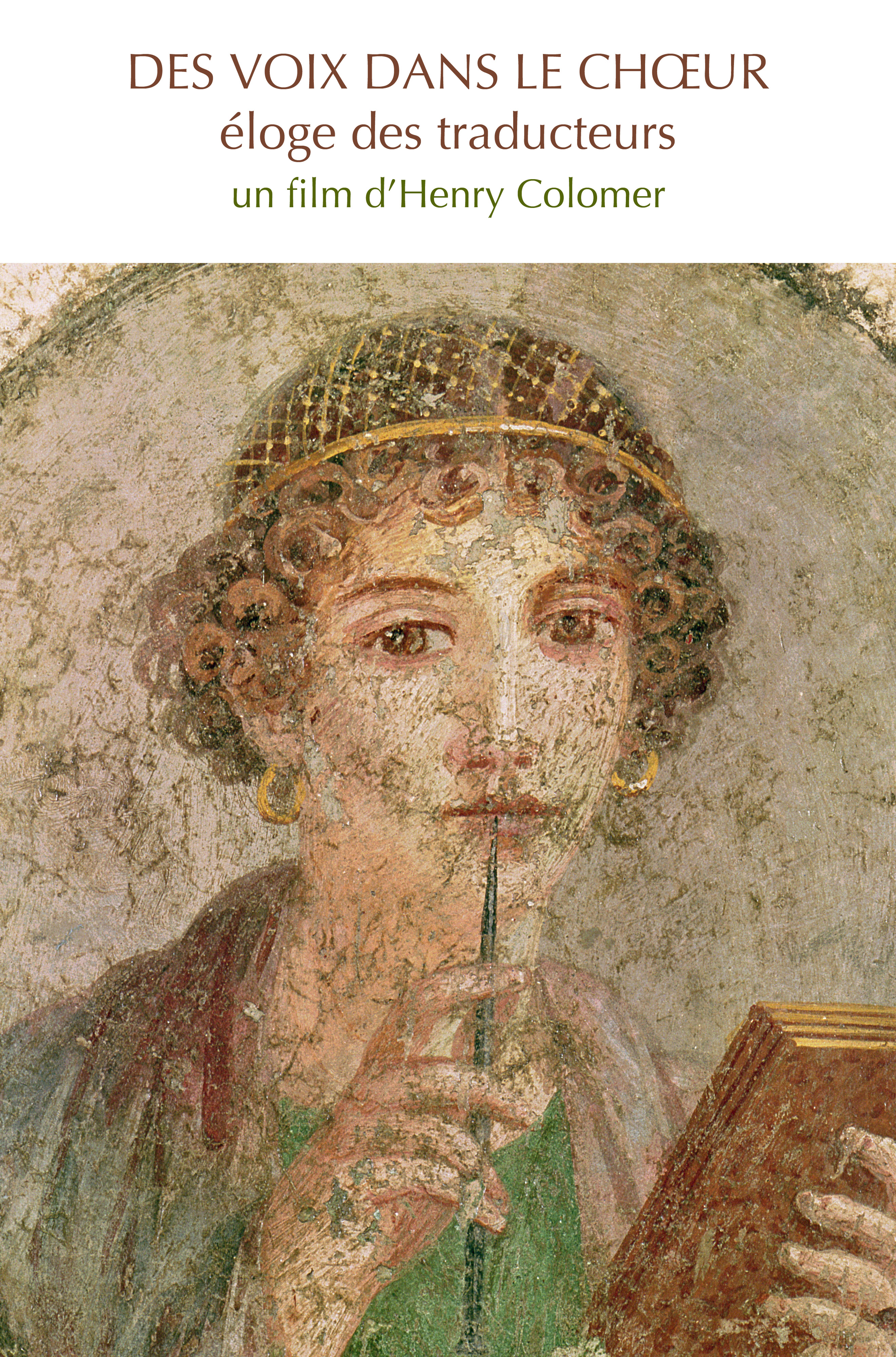 Portrait of a young girl, from Pompeii (fresco)